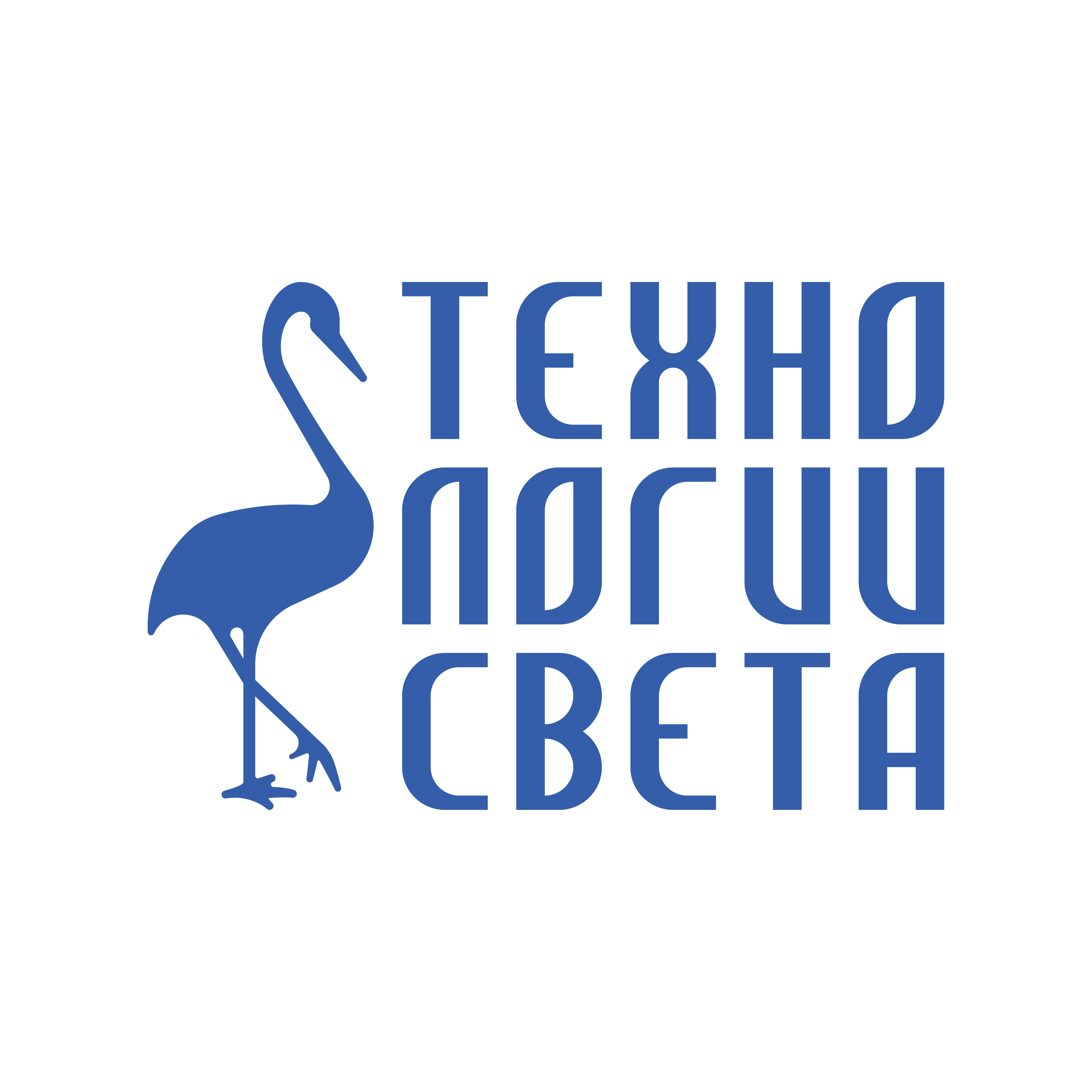 Технология света